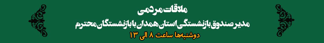 اسلایدر